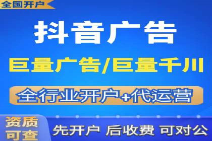 SEM竞价托管案例，助力企业业绩腾飞